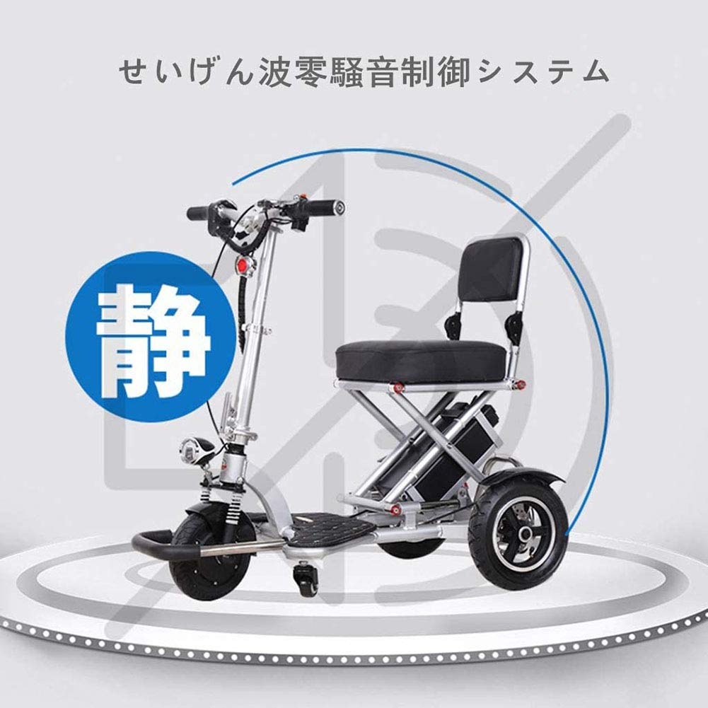 折りたたみ３輪シルバーカー 折りたたみ3輪シルバーカー